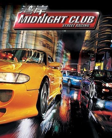 Midnight Club • Divulgação