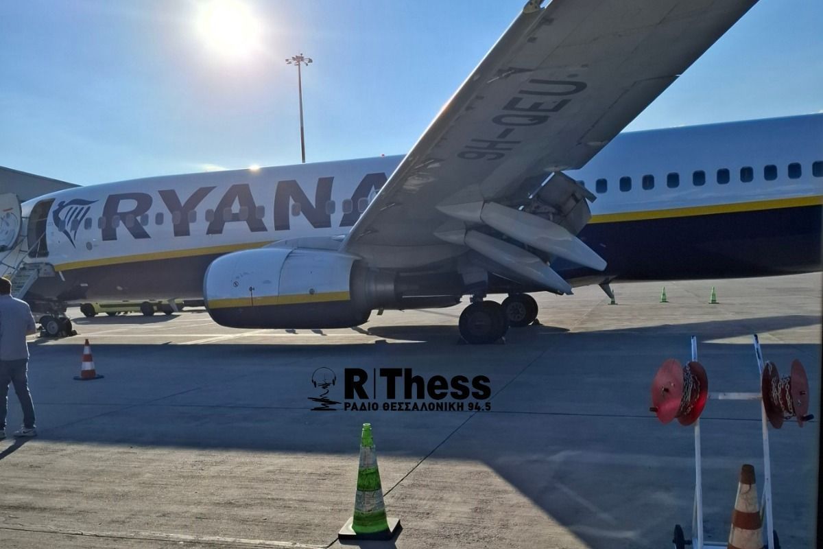 Avião da Ryanair • Rthess
