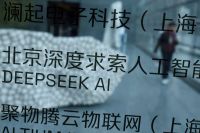 Chinesa DeepSeek está desenvolvendo o próprio chip de IA, dizem fontes