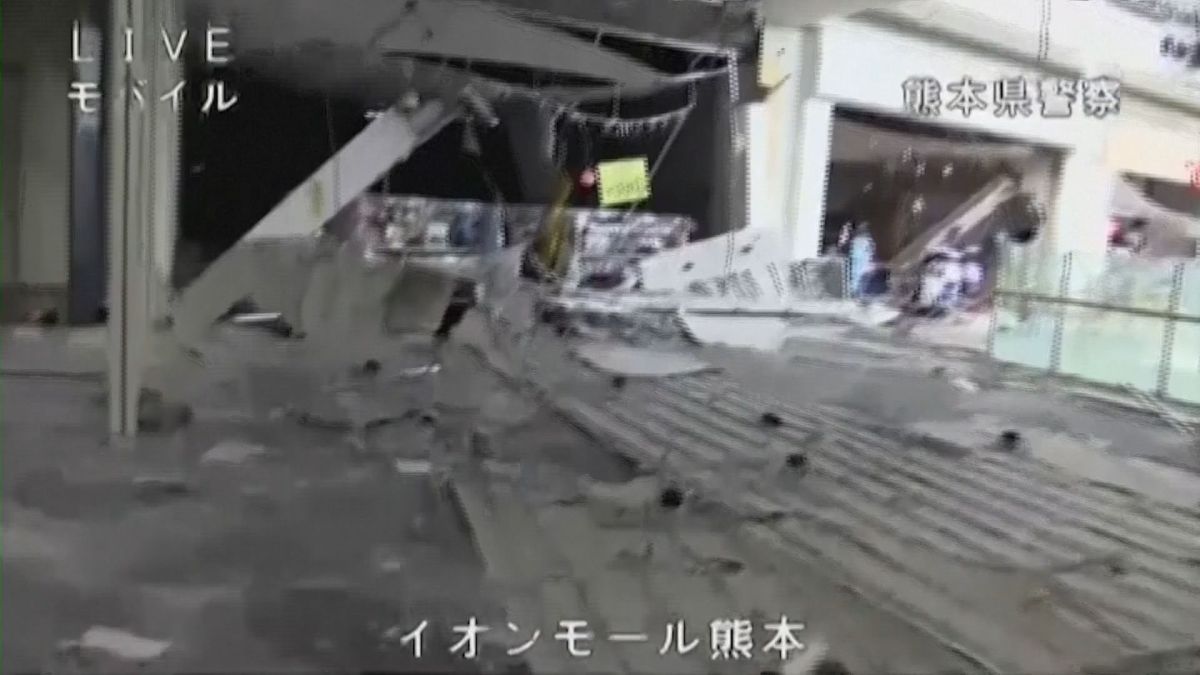 Buscas no Japão continuam após terremoto deixar 13 mortos; o que se sabe
