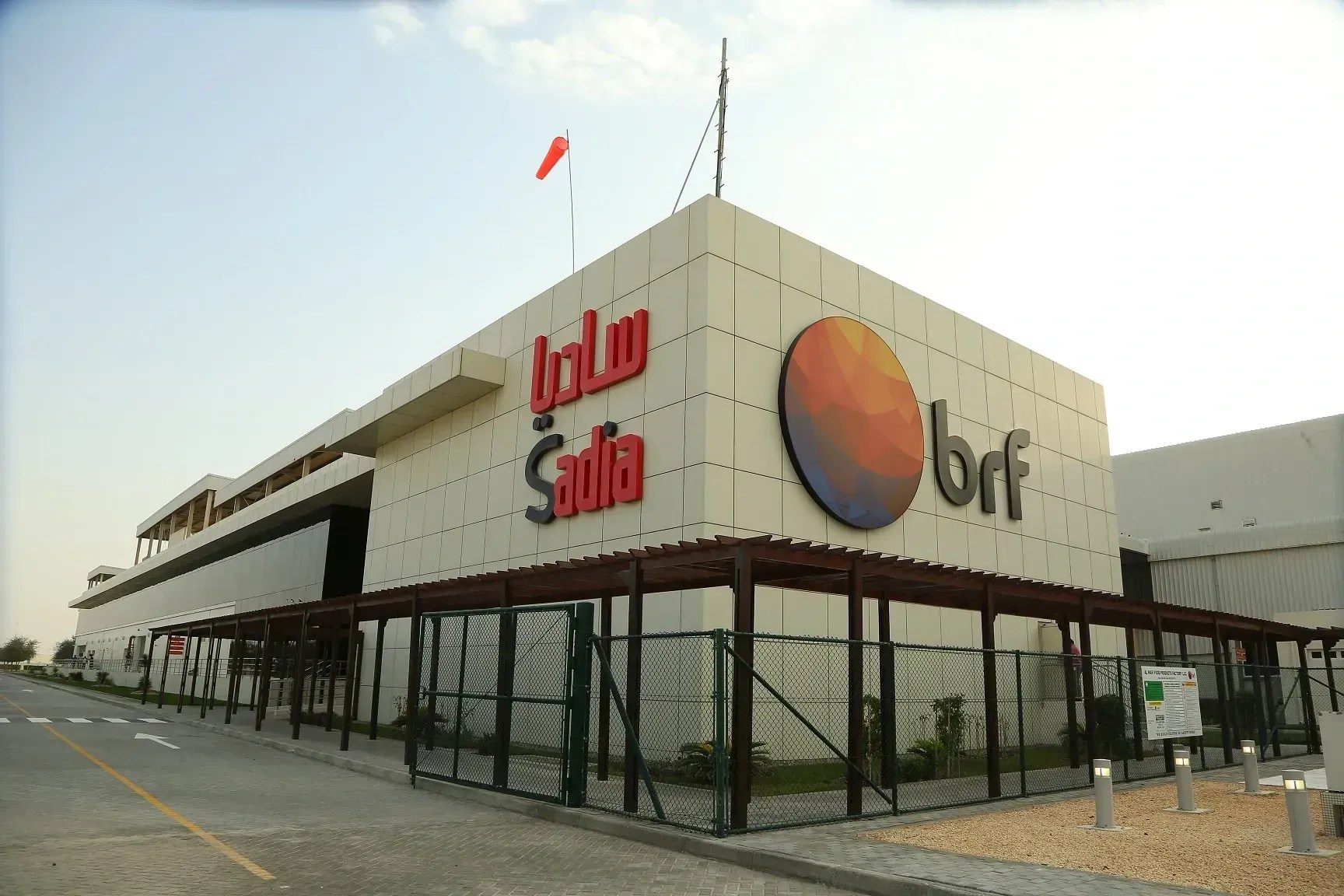 fabrica-brf-arabia
