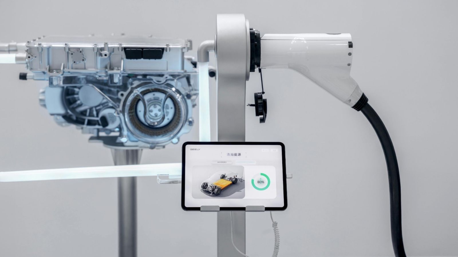Geely Smart Charging • Divulgação