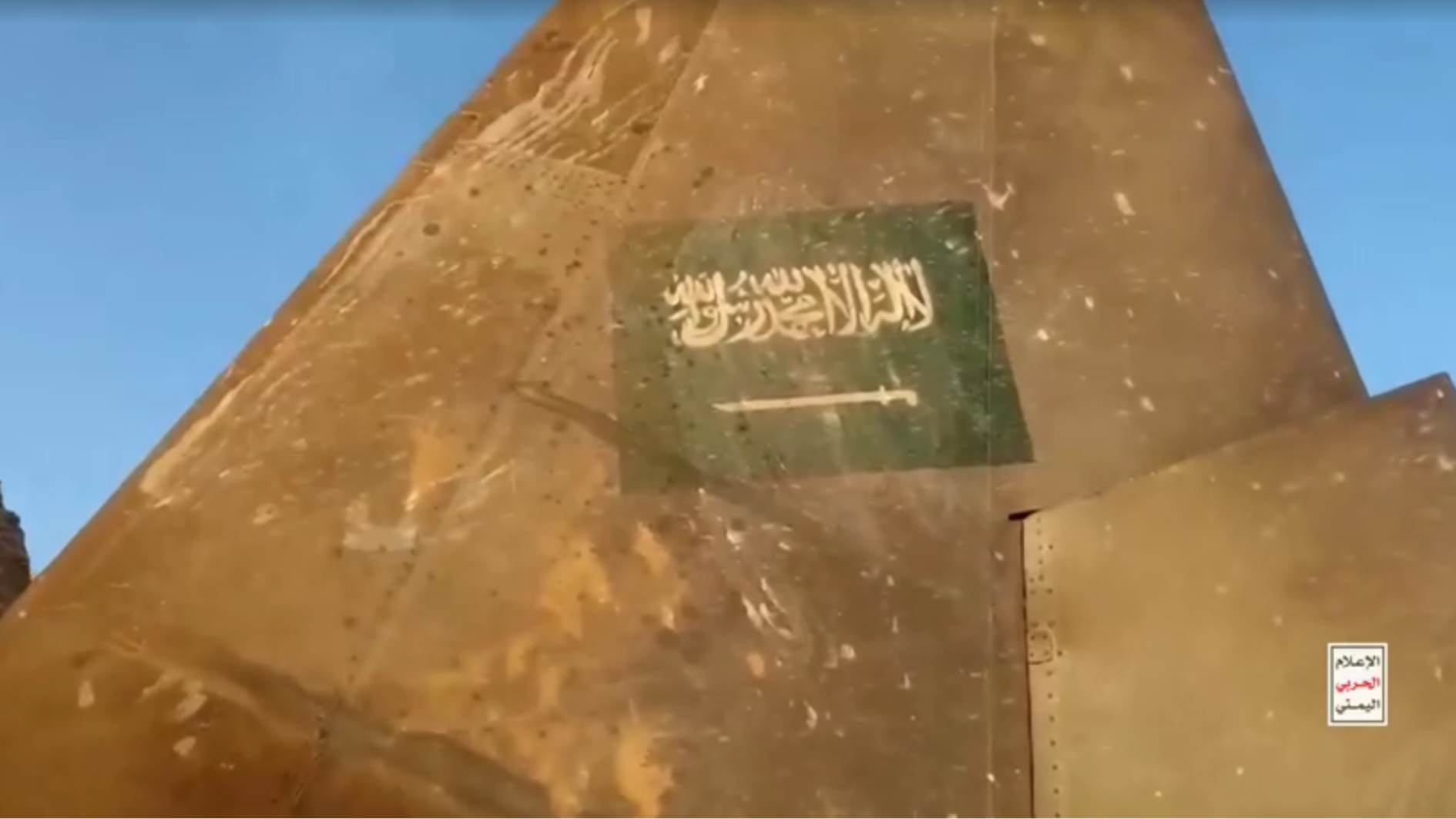 houthis caça f15