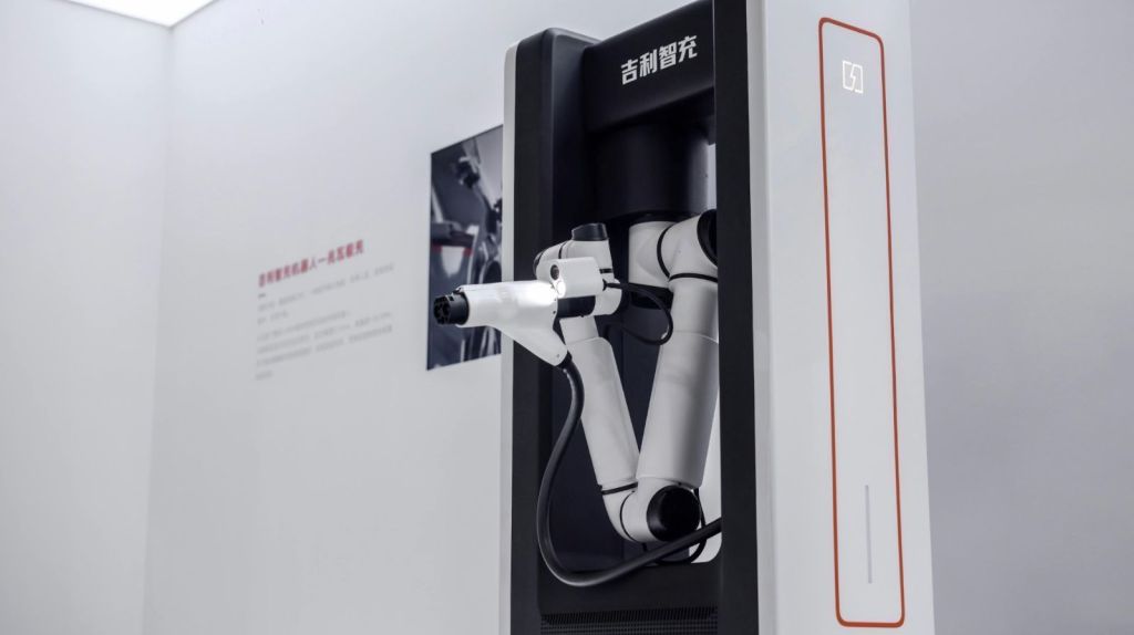 Geely Smart Charging