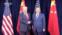 Análise: Xi Jinping se reúne com Trump em Washington em nova fase de poder