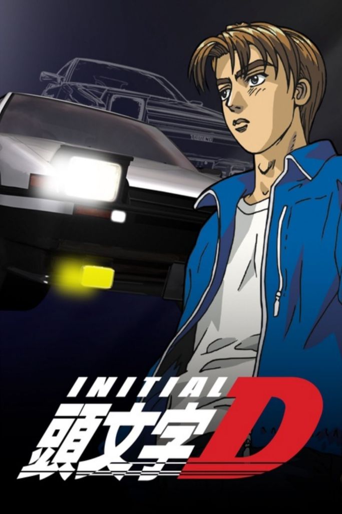Poster Initial D • Divulgação