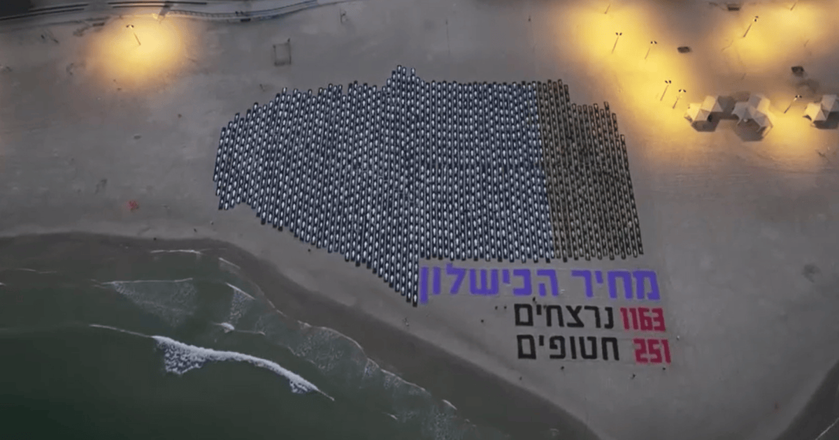 Imagem de drone mostra instalações em Tel Aviv em memória de 7 de outubro