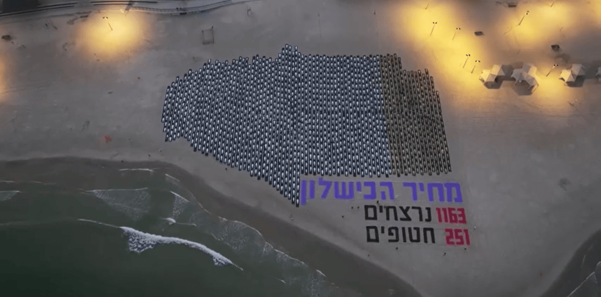 7 de Outubro: Israelenses e palestinos lamentam três anos de guerra