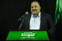 Conheça o Ra’am, partido árabe que pode ser decisivo na eleição de Israel