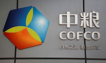 Logo da Cofco em Pequim