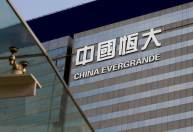 Com império da Evergrande ameaçado, CEO envia carta aos funcionários; leia