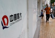Evergrande quer desistir de construir casas para focar em carros elétricos