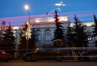 Rússia diz que pagou US$ 102 mi em cupom de eurobônus com vencimento em 2035