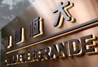 Fitch diz que não vai mais fornecer ratings da incorporadora chinesa Evergrande