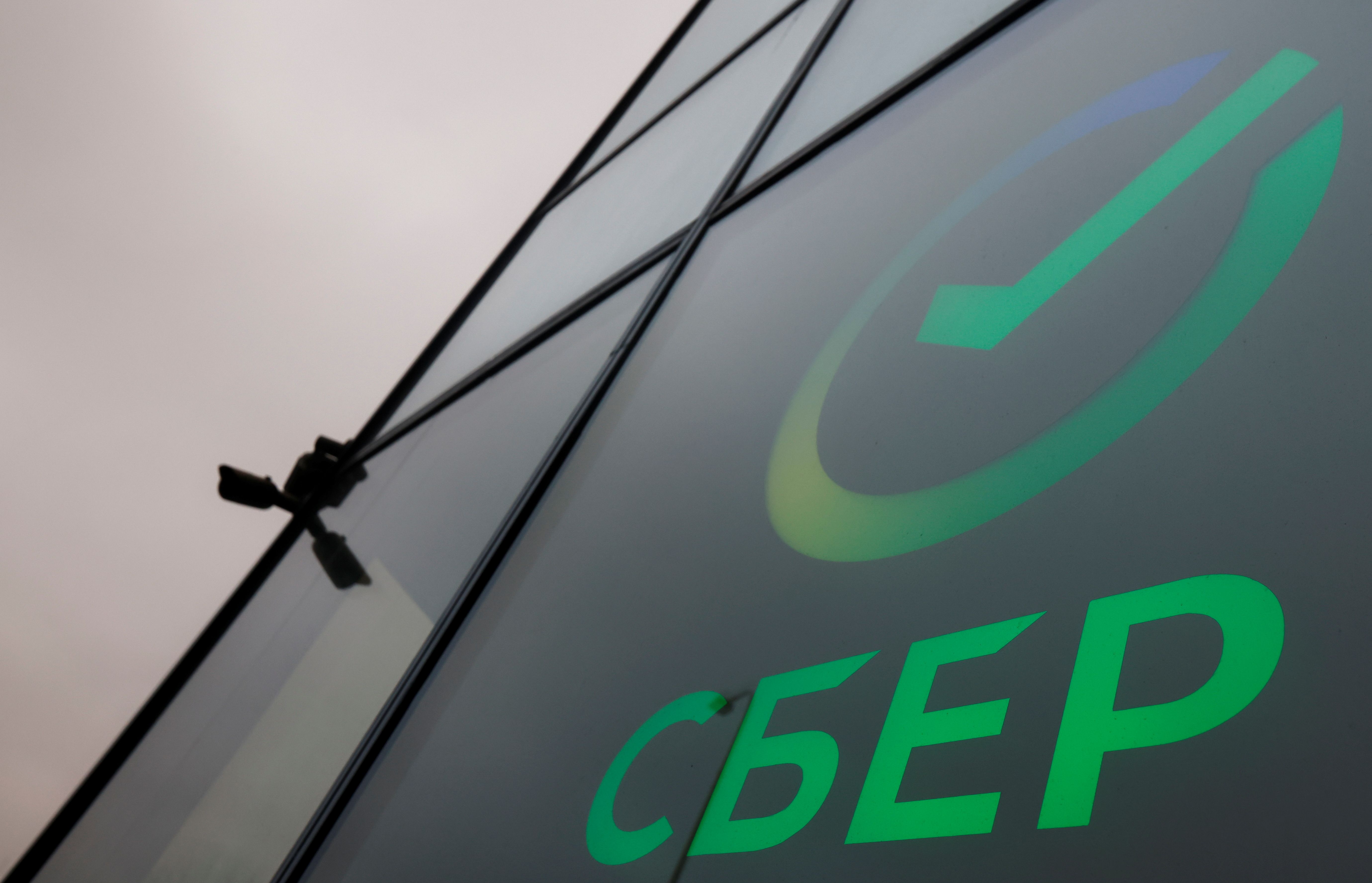 Escritório do Sberbank em Moscou