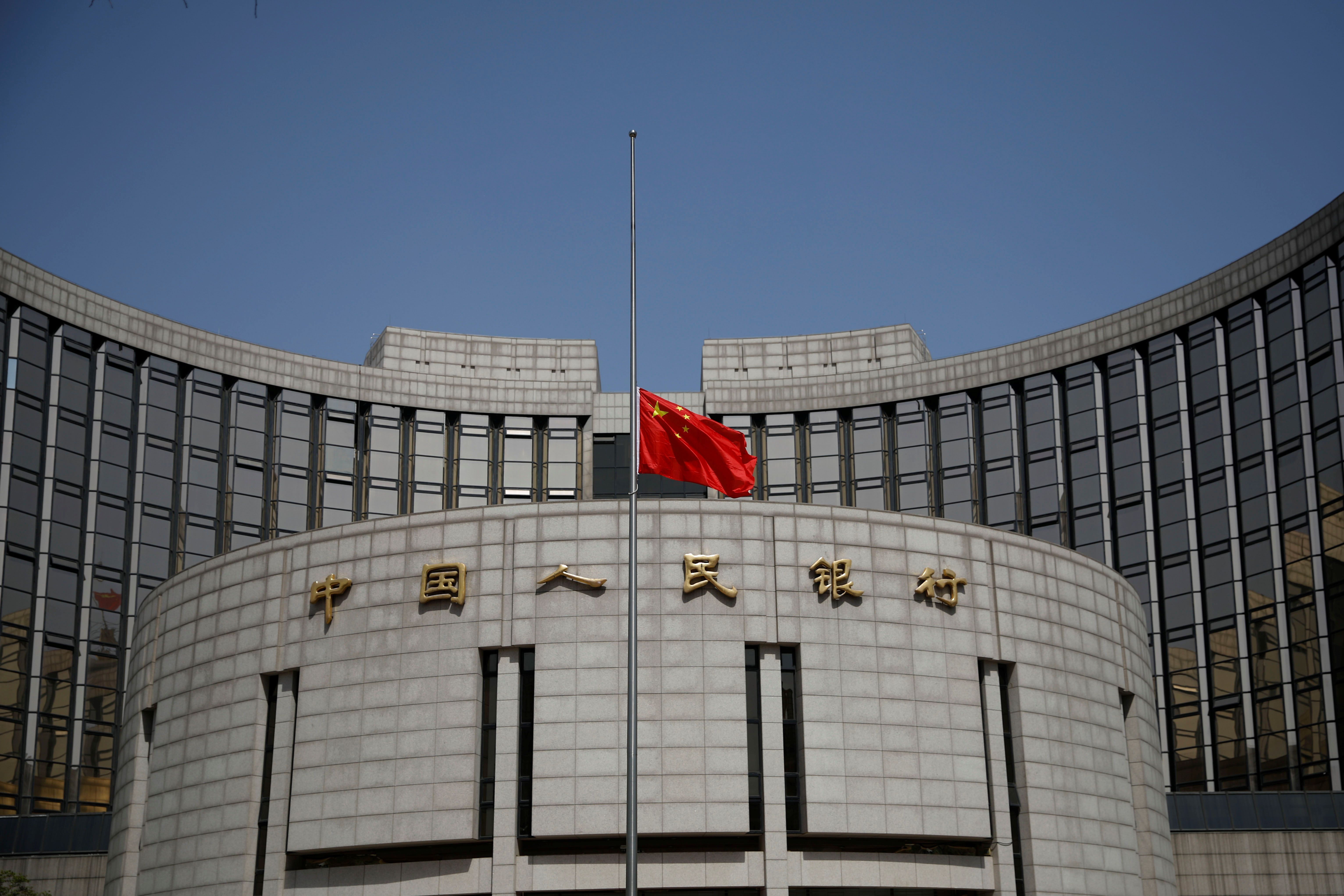 Sede do Banco do Povo da China, em Pequim