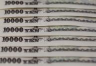 Japão gastou recorde de US$ 42,8 bilhões em outubro para sustentar iene