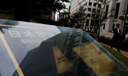 PIB do Japão cai mais do que o esperado no 3º trimestre com queda do consumo