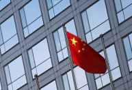 China: incentivo a serviços financeiros internacionais ampliará uso do iuan