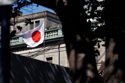 Sede do Banco do Japão em Tóquio