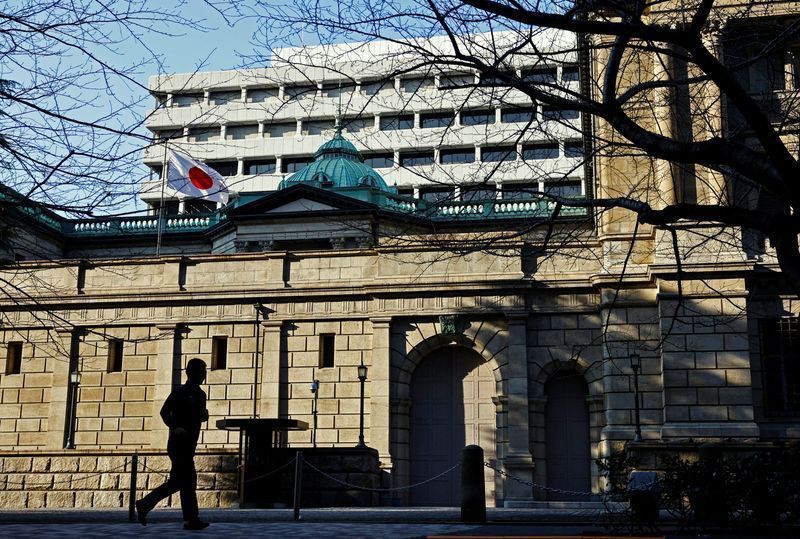 Sede do Banco do Japão em Tóquio