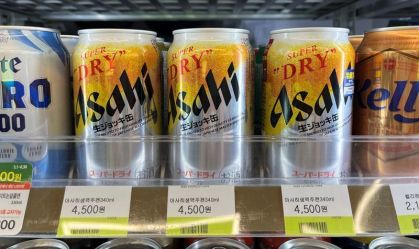 Asahi Group não consegue retomar produção após ataque cibernético