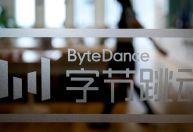 ByteDance deve usar chips da Huawei para criar seu próprio modelo de IA