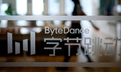 ByteDance deve usar chips da Huawei para criar seu próprio modelo de IA