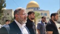 Reino Unido sancionará ministros de Israel, diz jornal