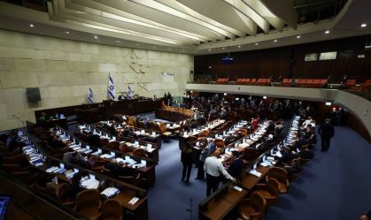 Israel avança projeto de lei que permite fechamento de jornais estrangeiros
