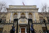 BC da Rússia mantém taxa de juro em 14%